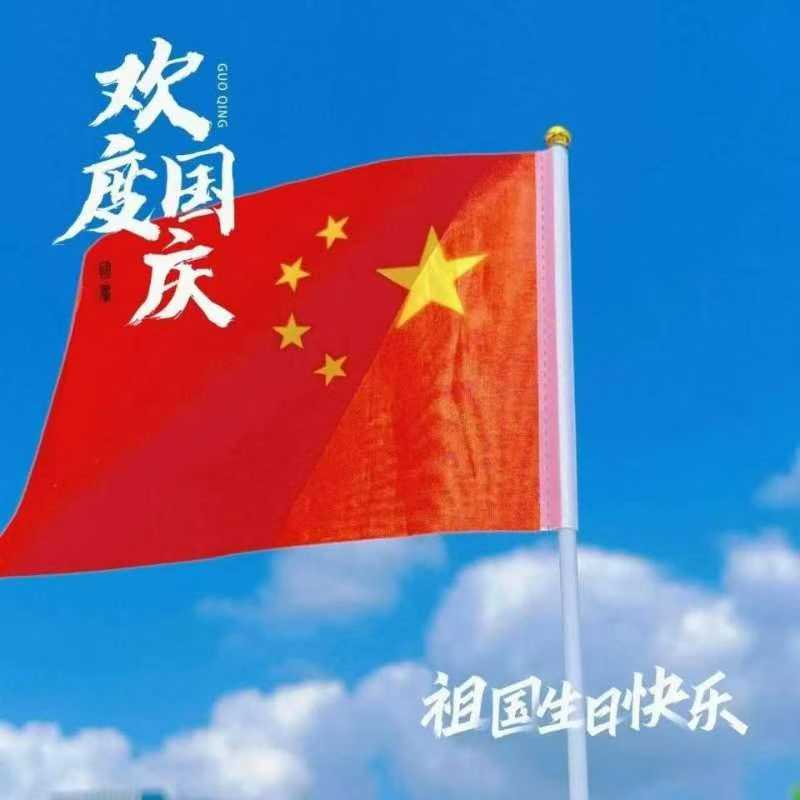 Ұлттық күнді атап өтуге арналған дәстүрлі мерекелер