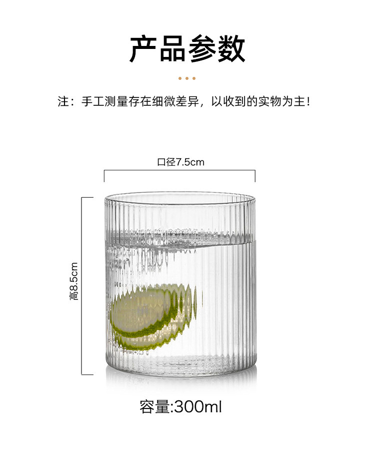 Шығармашылық жапондық тік сызық шыны шыныаяқ